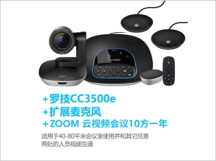 CC3500E (3)