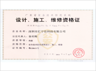 荣誉证书